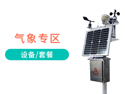仁科温稀様 建大仁科-温湿度变送器|温湿度传感器|温湿度记录仪