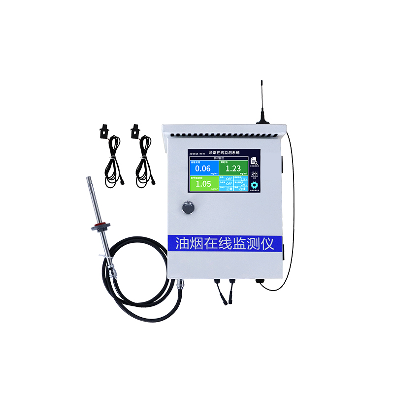 泵吸式油烟在线监测仪300系列（带三证）