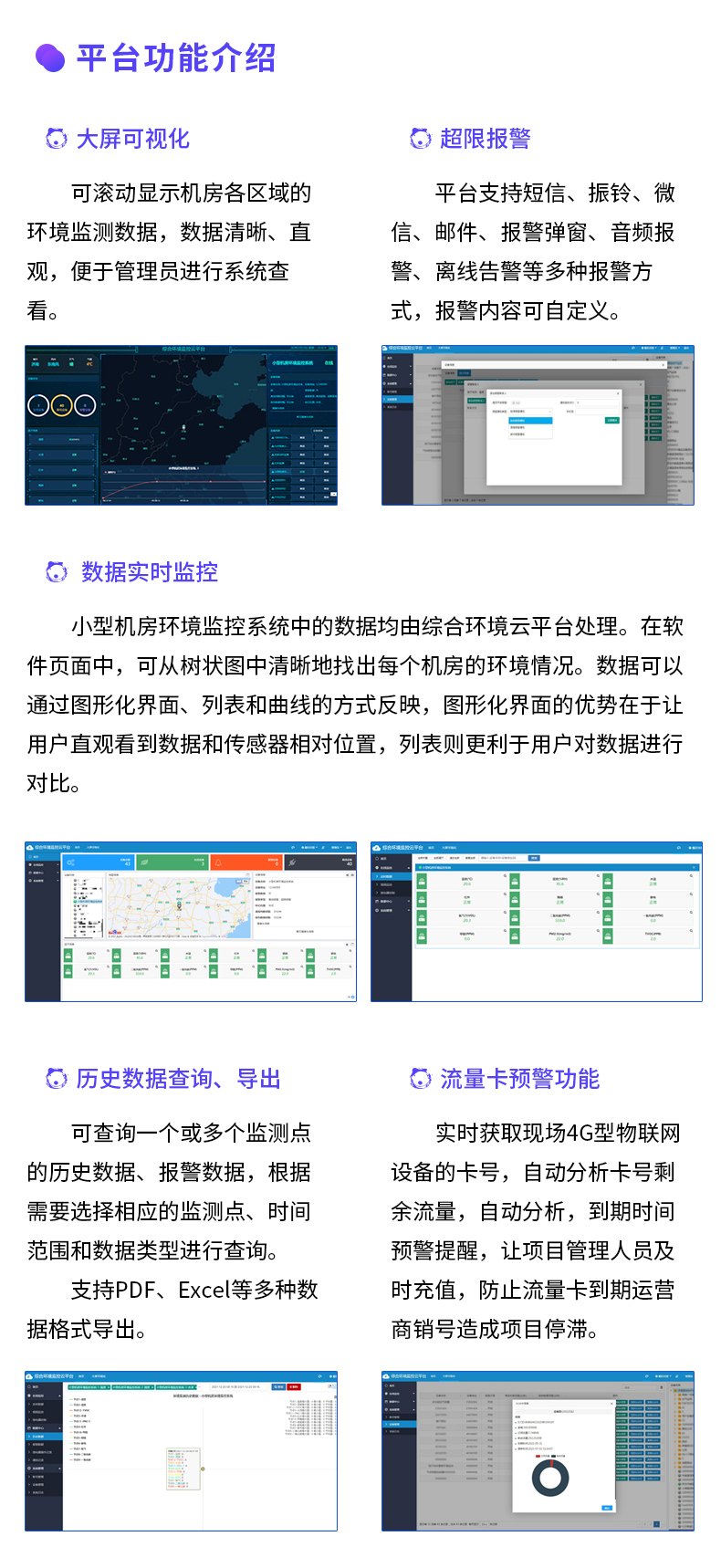 小型机房配电室~1U主机_05.jpg