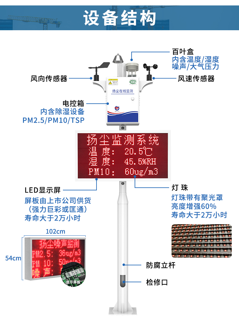 泵吸式扬尘_03.jpg