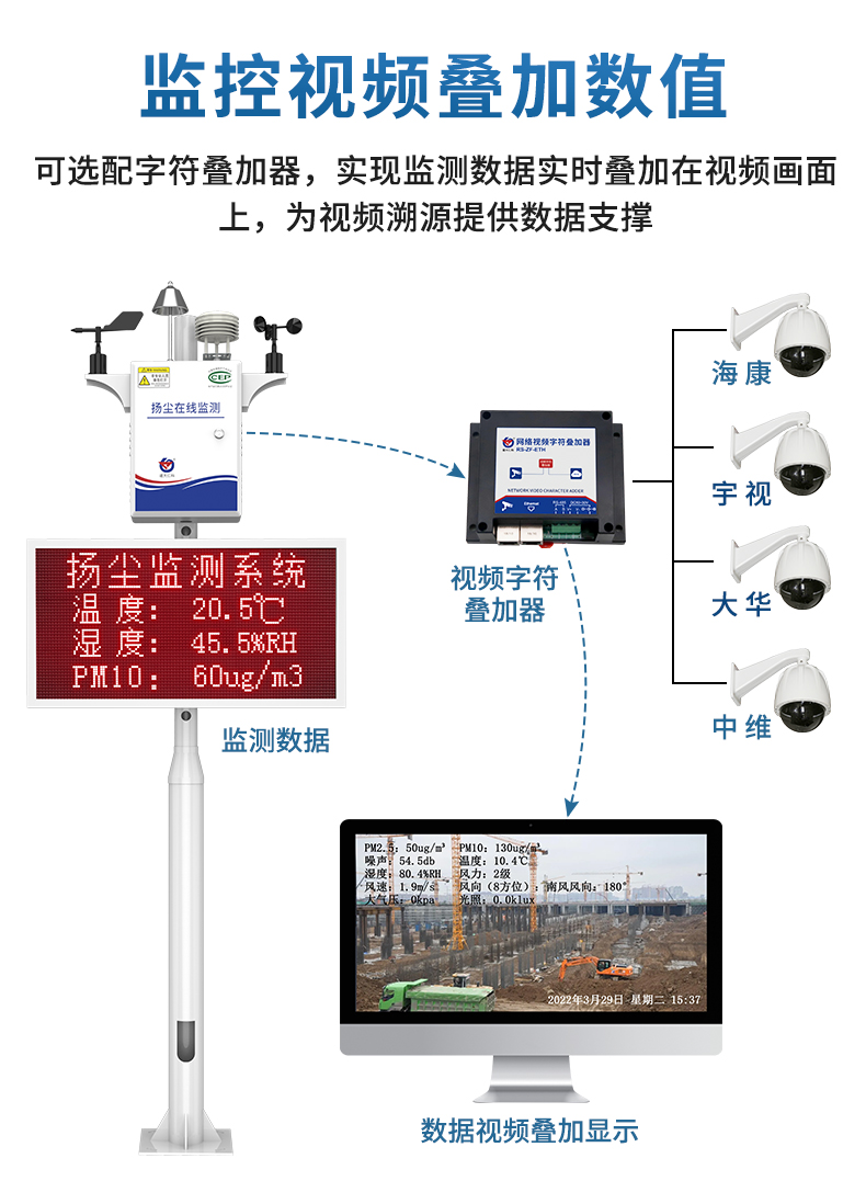 泵吸式扬尘_12.jpg