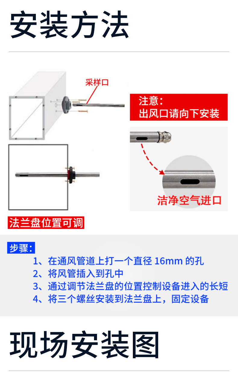 油烟在线检测仪详情_09.jpg