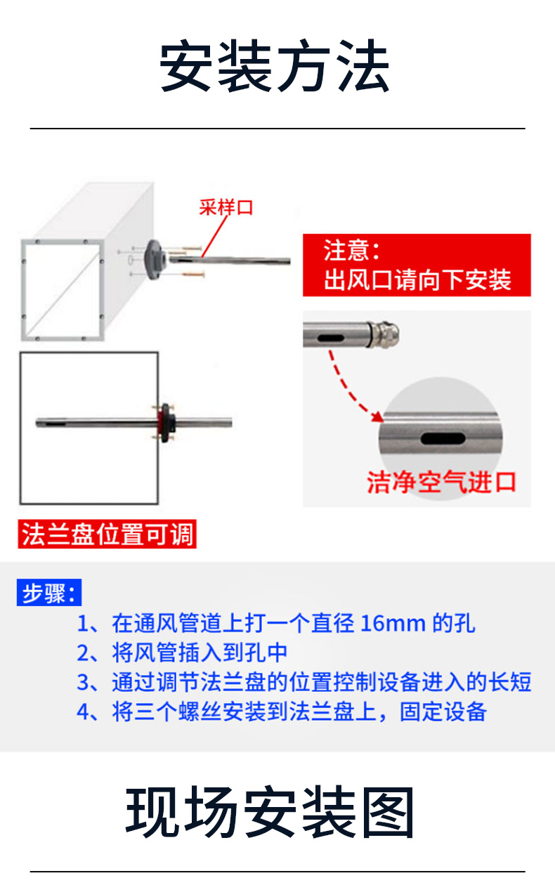 油烟在线检测仪500_10.jpg