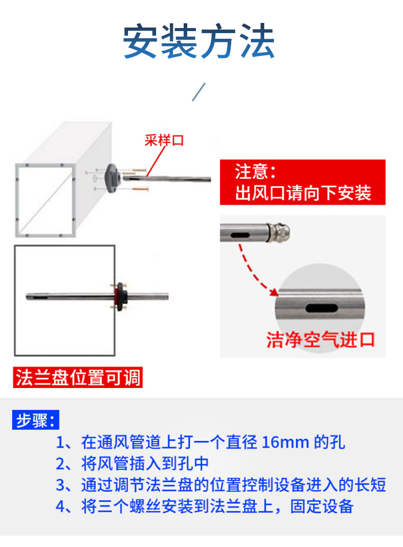 油烟在线检测仪210_09.jpg