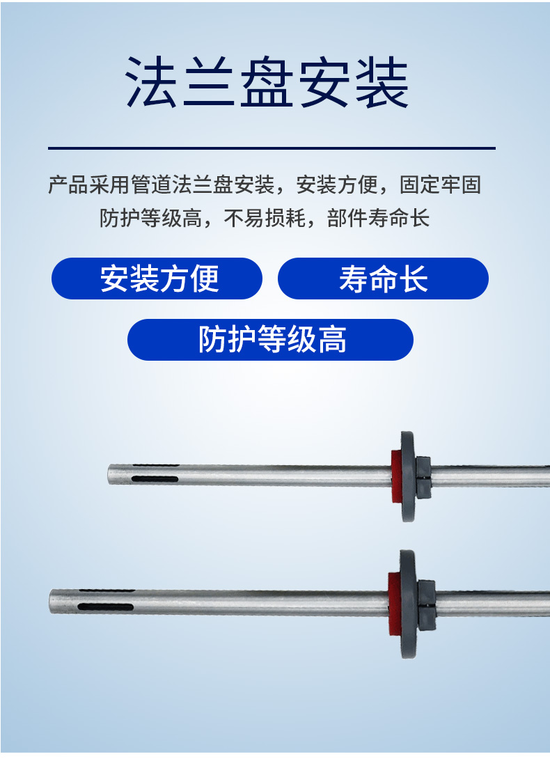 管道式油烟变送器（4G型）_07.jpg