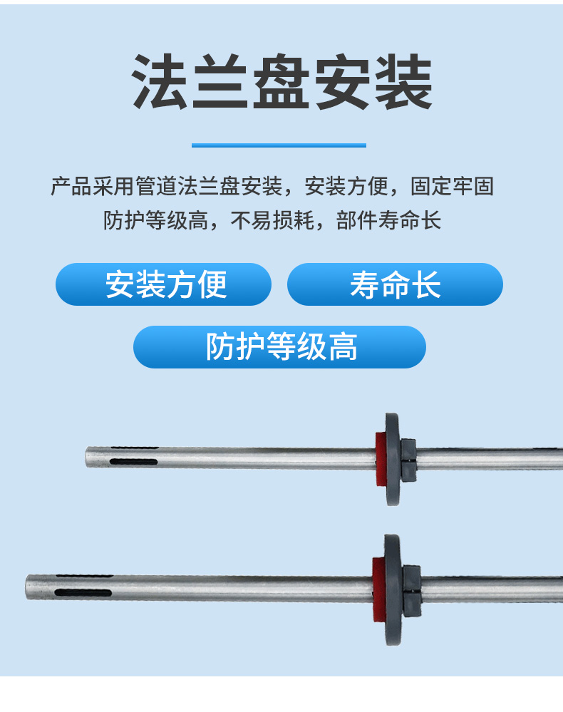 扩散式管道油烟变送器（485型）_07.jpg