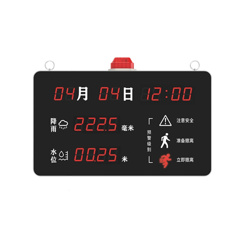 入户式4G报警器