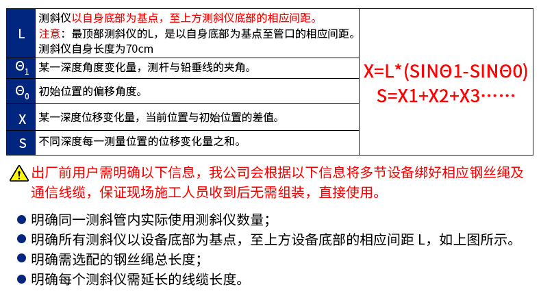 基坑详情_10.jpg