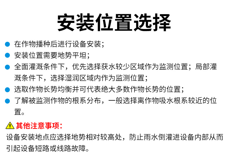 多土层管式土质在线监测系统_10.jpg