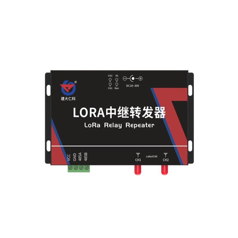 LORA中继转发器
