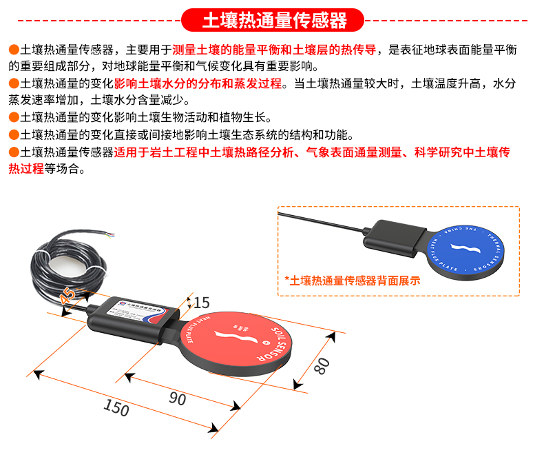 多点位探针型土质监测系统_19.jpg
