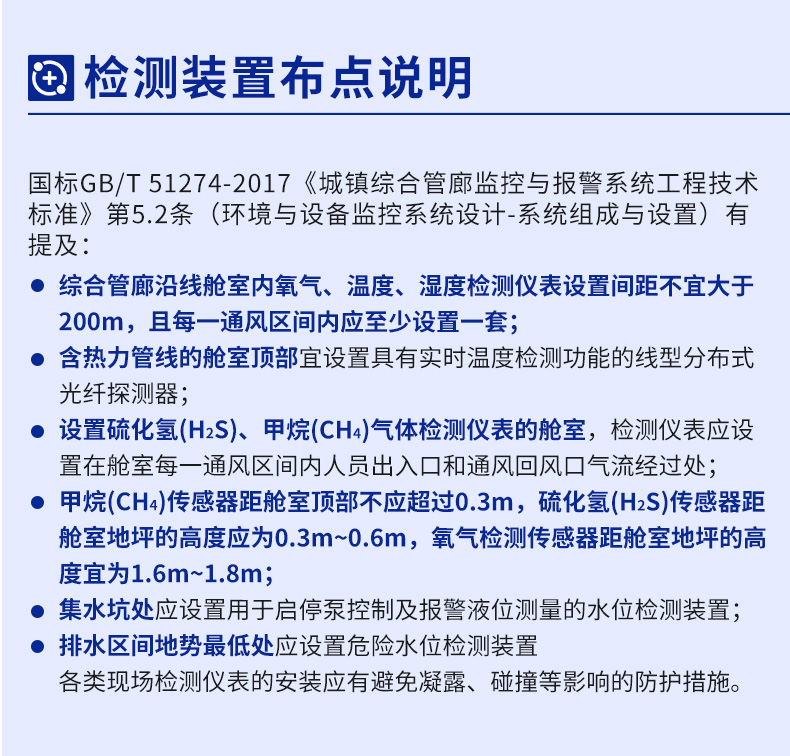 地下综合管廊2_08.jpg