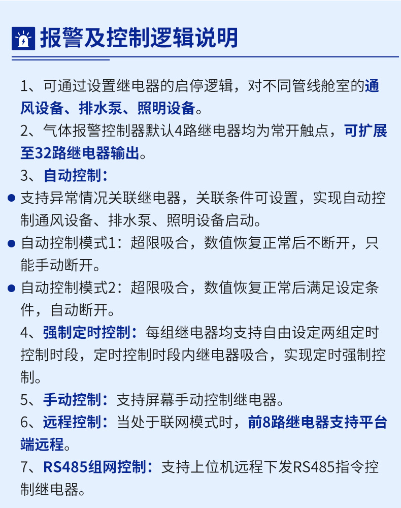 地下综合管廊2_12.jpg