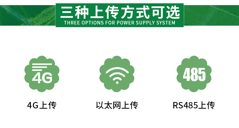 农业气象站_11.jpg