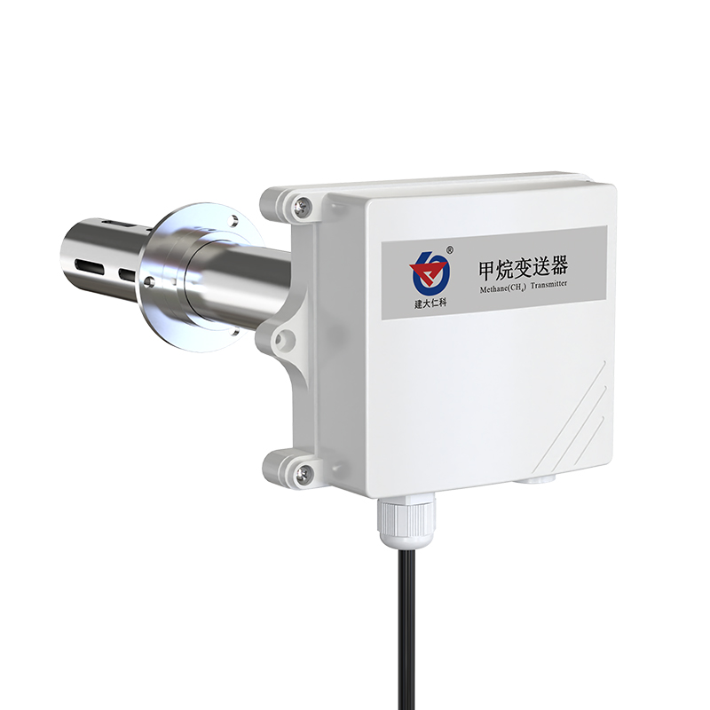 管道式甲烷变送器
