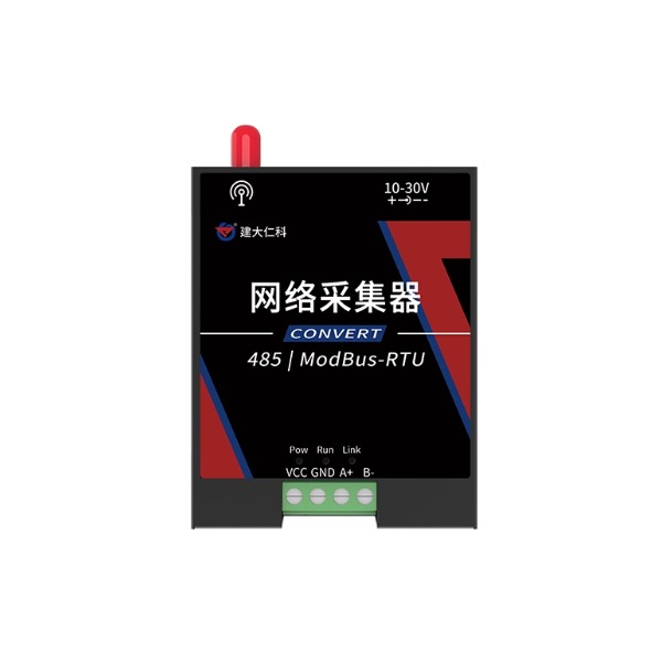 压差式静力水准仪专用采集器