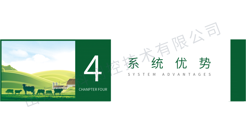 智慧养殖环境监测系统-仁科_23.png