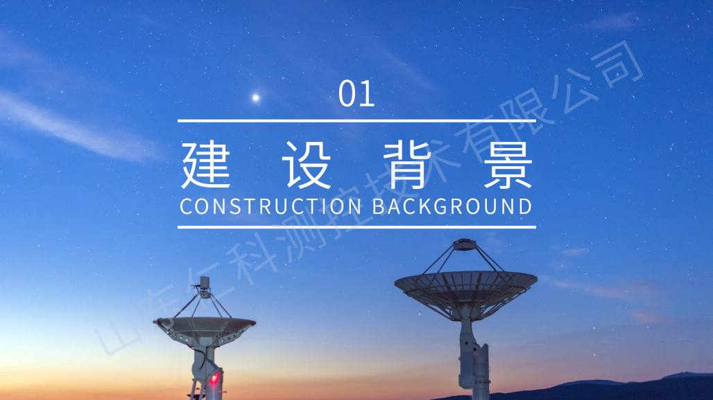 气象站_03.png