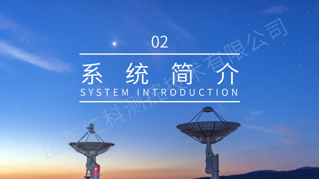 气象站_05.png
