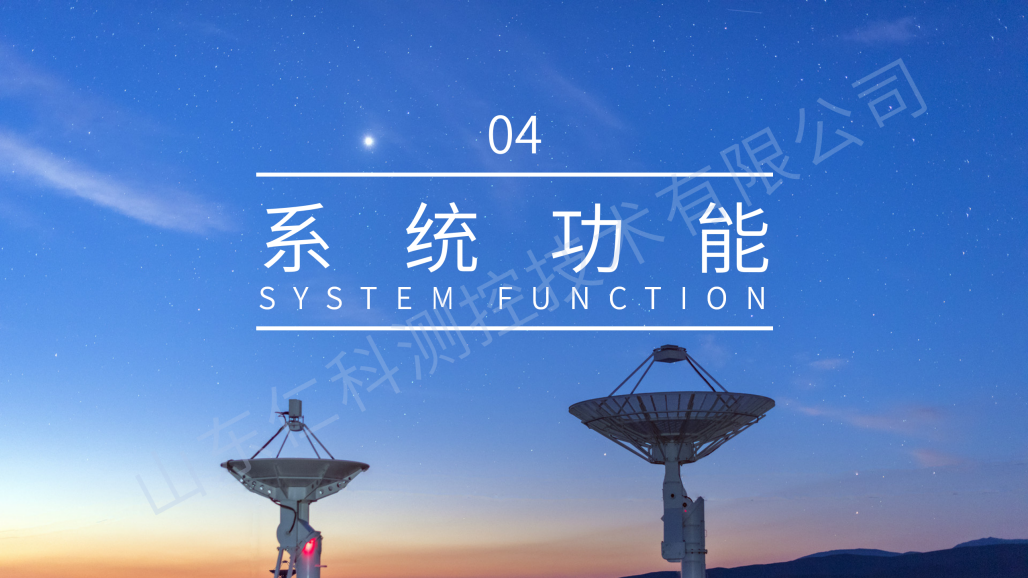 气象站_18.png